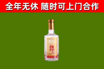 五指烟酒回收光瓶郎酒.jpg