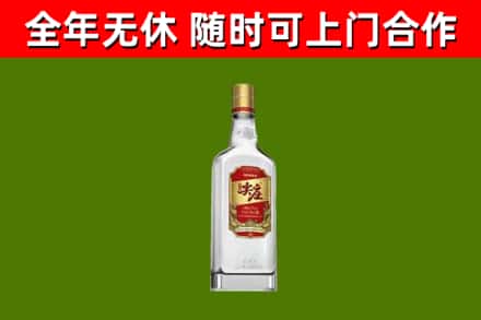 五指回收尖庄酒