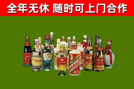 五指回收白酒