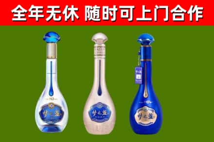 五指回收梦之蓝