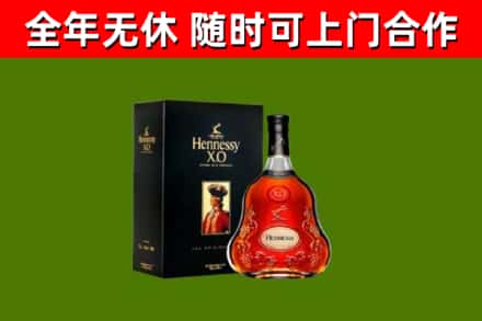五指回收轩尼诗洋酒